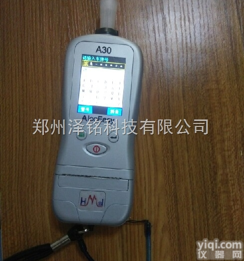 A30  <em>触摸屏</em>酒精<em>检测仪</em>/打印一体化酒精<em>检测仪</em>