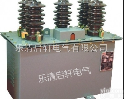 （变电站使用）JLSZW-10干式高压电力<em>计量</em>箱<em>性能可靠</em>