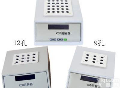 BR-101B  博<em>世瑞</em>BR-101B标准COD消解仪 COD<em>消解器</em>