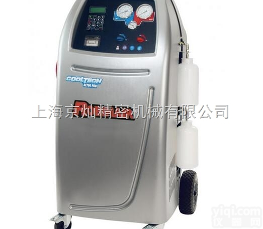 Robinair <em>AC790PRO</em>制冷剂回收<em>加注</em>机