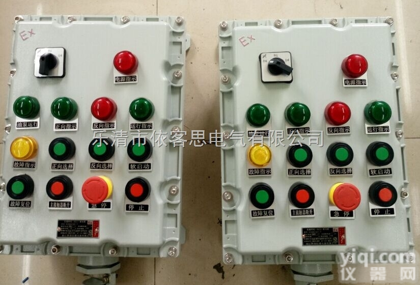 故障复位<em>防爆</em>操作柱BEC56<em>防爆</em>现场<em>按钮</em>开关箱<em>隔爆型</em>