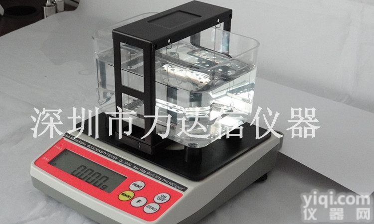 台湾GP-120G化工<em>溶液</em><em>溶液</em><em>密度计</em> 液体<em>密度计</em>