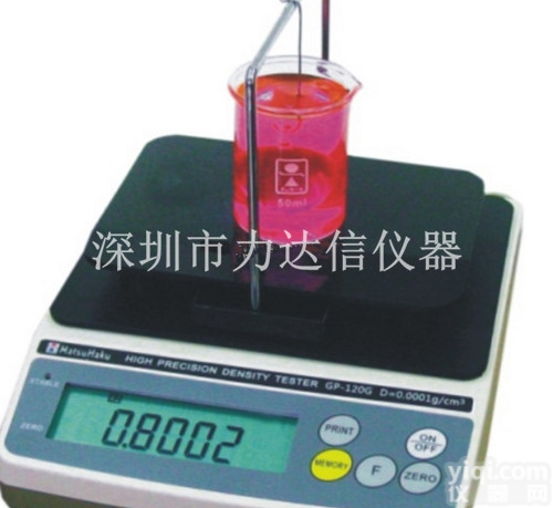 高精度液体<em>密度计</em>GP-120G <em>电子</em><em>密度计</em>