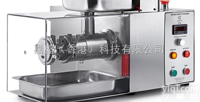 -VDE（可变密度式）  <em>英国</em>Caleva<em>挤出</em><em>滚圆</em>机--<em>挤出</em>机-VDE（可变密度式）