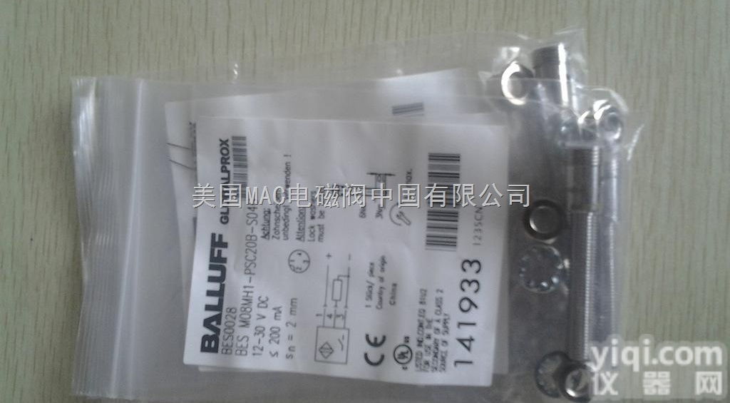 <em>德国巴鲁夫BALLUFF接近开关</em>现货出售