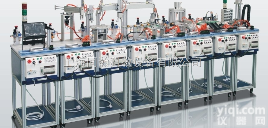 TH-S02TH  模块化<em>柔性</em>自动化生产<em>光机电</em>一体实训