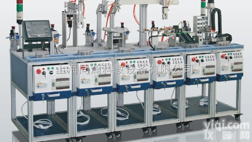 TH-MPS01  六站模块化<em>柔性</em>自动化生产实训<em>光机电</em>一体实训