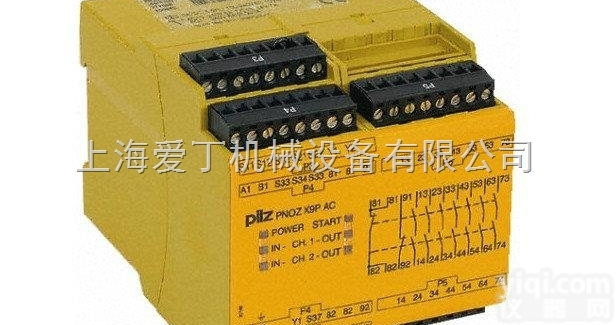 PILZ代理-德国原装皮尔兹<em>继电器</em>