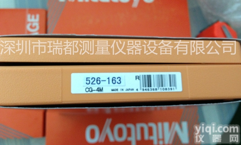 原装三丰MITUTOYO<em>内径</em>表526-163* <em>千分表</em>2046SB