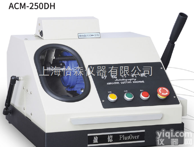 盈亿ACM-200DH-2桌上型<em>砂轮</em><em>切割机</em>、ACM-250DH<em>砂轮</em>切割...