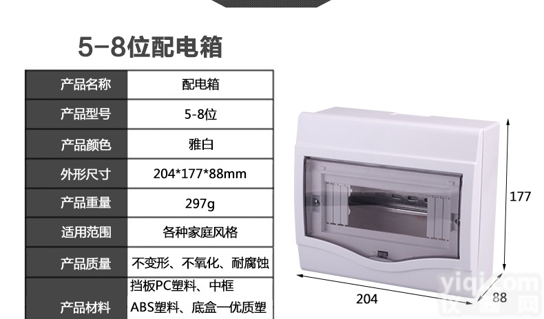 300*400  <em>户外</em>动力箱 防雨竖式动力柜/明装防水<em>电表箱</em>/<em>户外</em>配电箱 信誉保证