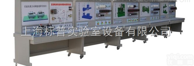 BP-01  机床电气<em>技能培训</em>考核实验装置（第三代）|机床电气技能实训考核装置