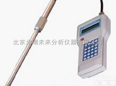 WL01-LB-4110  <em>手持式自动烟尘烟气测试仪 汽车尾气颗粒物浓度检测仪 环境环保测量仪</em>