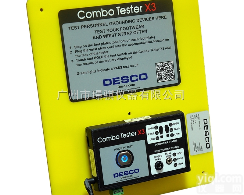 DESCO-19278  人体综合测试仪 美国DESCO19278 <em>手腕带</em>/<em>防静电</em>鞋综合测试仪