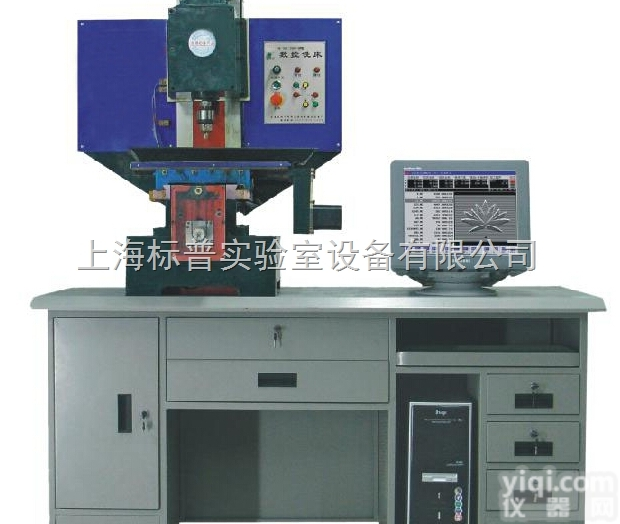 BPSTY-CNC011  微型<em>万能</em>数控<em>铣床</em>实训台|数控机床综合实训<em>考核</em>系列