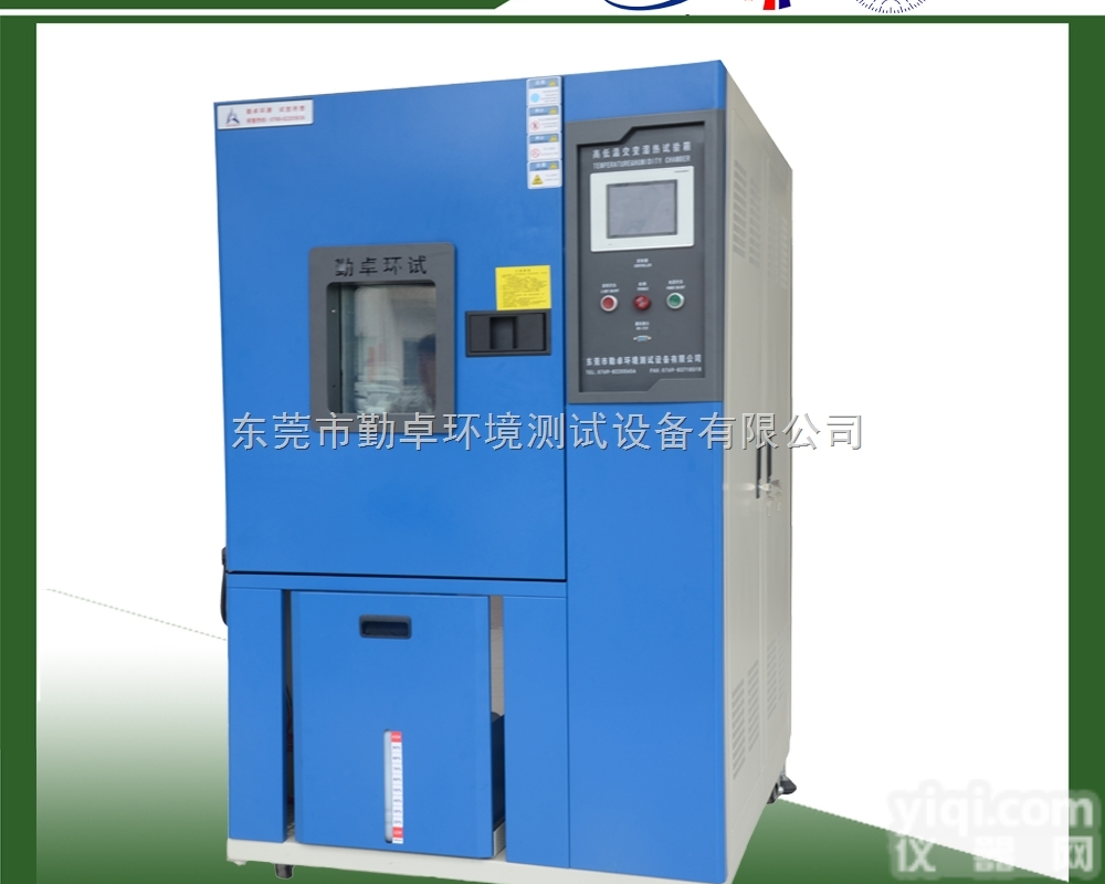 电子 电器高低温<em>试验箱</em><em>恒温恒湿</em><em>湿热</em><em>试验箱</em>恒温恒温<em>湿热</em>试验机厂家直销现货