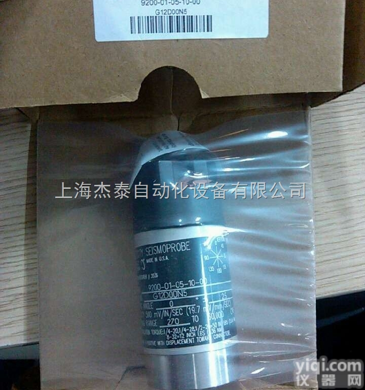 <em>本特利</em>加速度<em>传感器</em><em>9200</em>-01-05-10-00