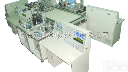 TH-EAPS100  柔性生产加工<em>自动</em>化<em>生产制造</em>光机电一体实训