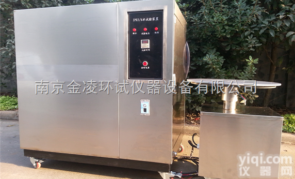 JL-BL-1000  <em>IPX</em>3/4摆管<em>淋雨试验</em>箱南京金凌制造