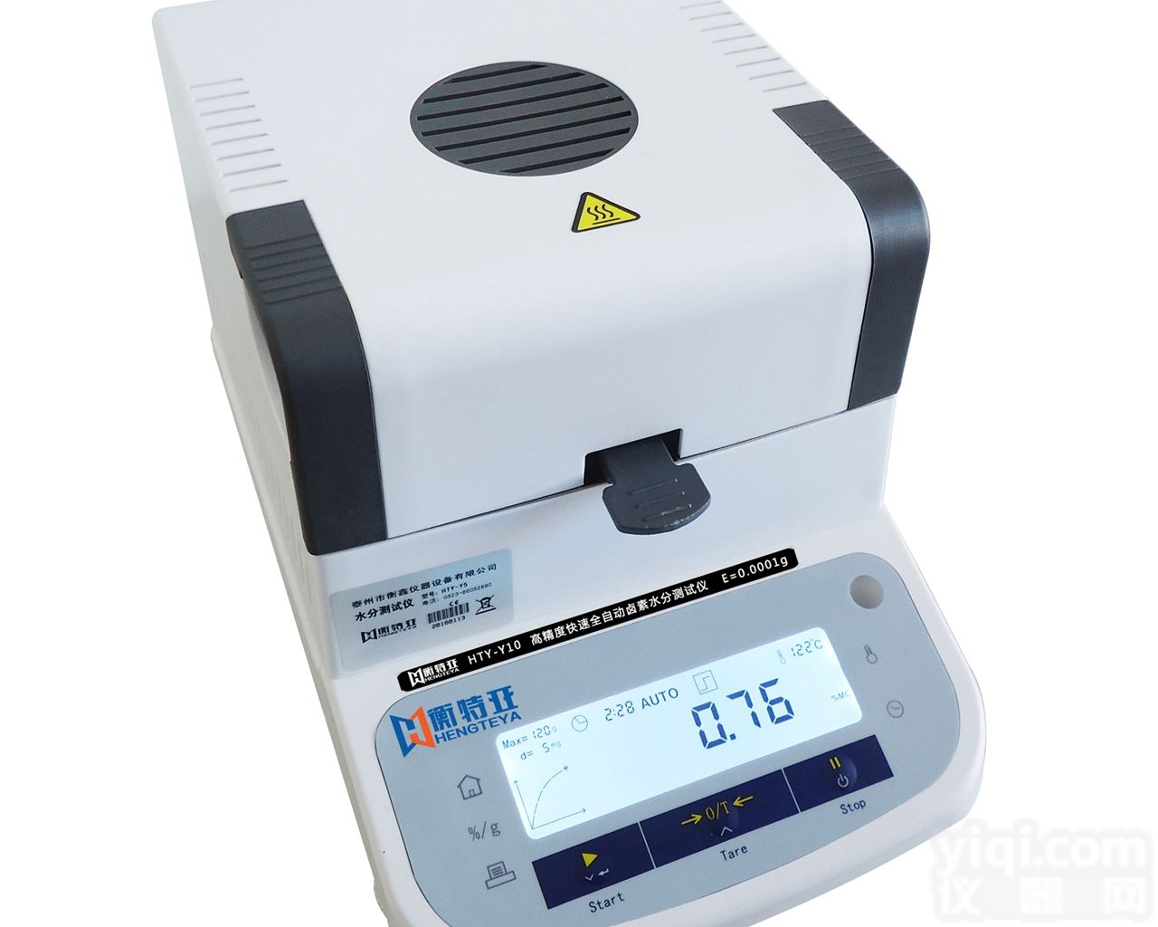 HTY-50C  衡特亚<em>感应</em>式<em>地砖</em>水分测定仪