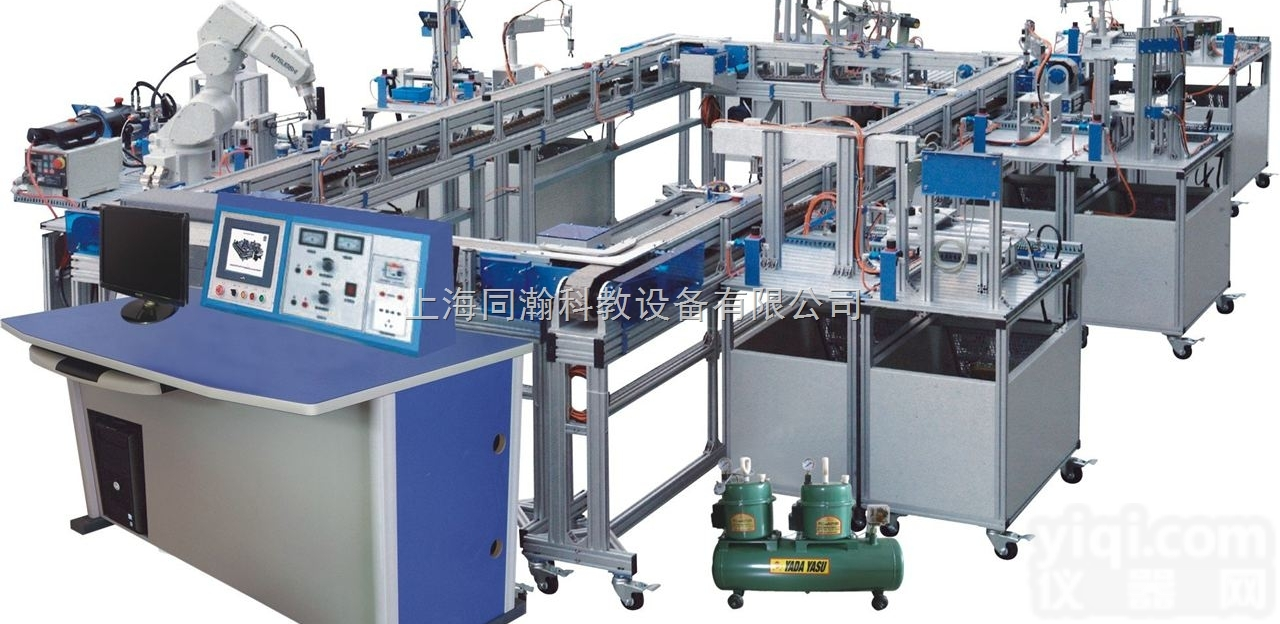 THJS-2  模块式<em>柔性</em>自动环形生产线实验系统（工程型）<em>光机电</em><em>一体化</em>实训