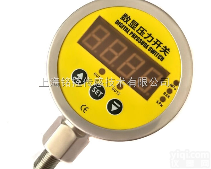 MD-S828EA  上海铭控MD-S828EA数显<em>压力传感器</em> <em>压力继电器</em>开关