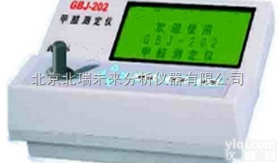 GBJ-202  <em>甲醛</em><em>检测</em>仪 <em>甲醛</em>测定仪 <em>装修</em>材料有害物质<em>检测</em>仪 装饰材料<em>甲醛</em>测定仪