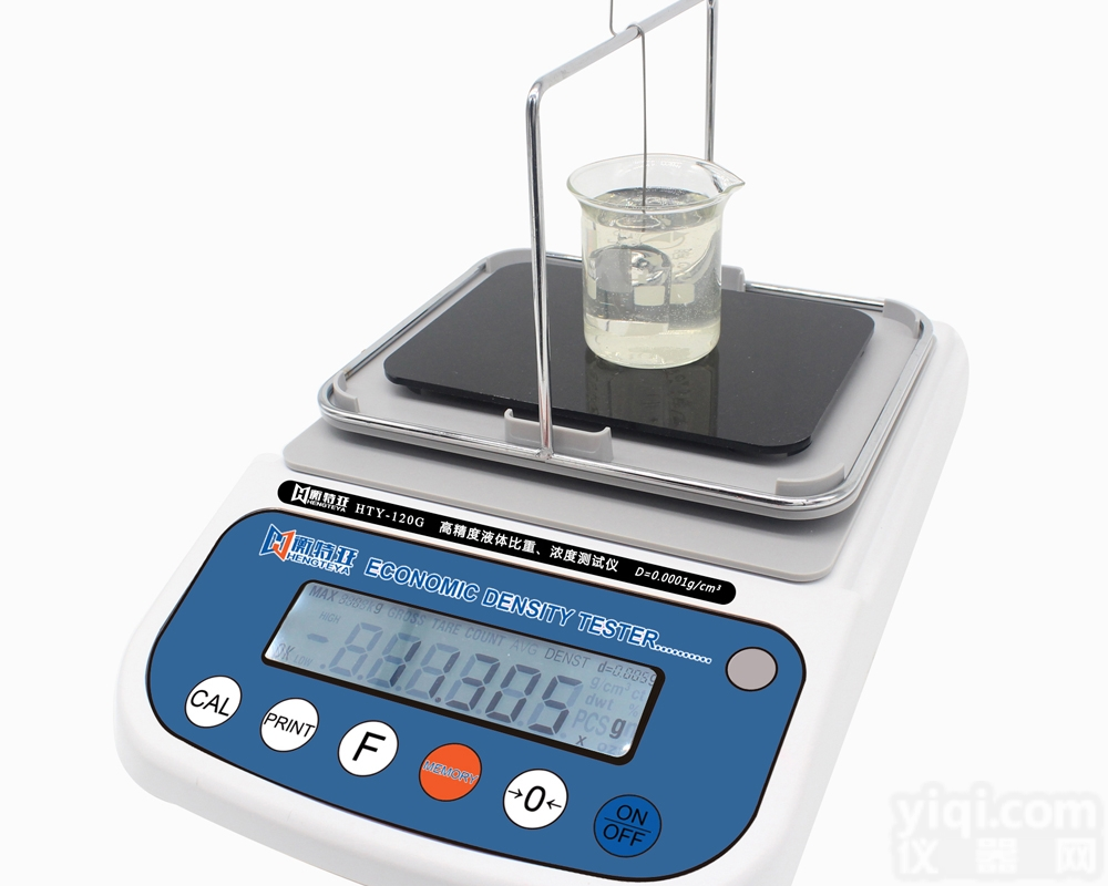 HTY-120G  衡特亚高精度脱硝<em>脱硫</em>氨水密<em>度仪</em>