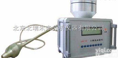 TR/<em>ASM-I型  土壤氡测量仪</em> 空气测氡仪 新型连续氡气装置