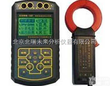 CD96-3Z  移频<em>在线测试</em><em>记录表</em>/仪频表 生产