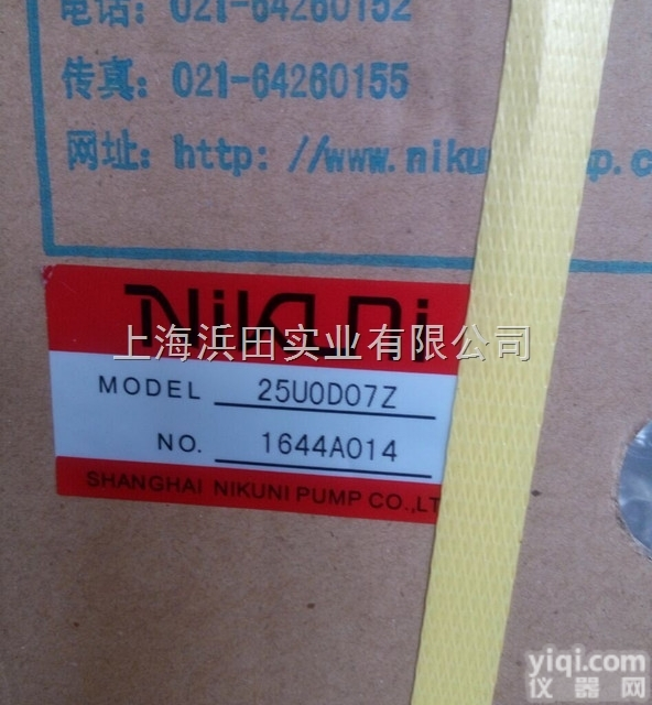 NIKUNI尼可<em>尼高</em>流量平衡<em>涡流</em>泵32NPD15Z