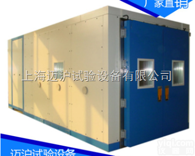 臭氧老化试验箱 换气式老化试验箱 <em>臭氧老化箱</em> 臭氧老化机