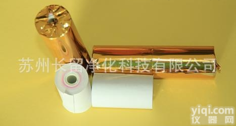 尘埃<em>粒子</em>计数器<em>打印纸</em> 热敏<em>打印纸</em> 针式<em>打印纸</em>