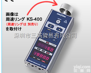 EC-0925<em>小野</em><em>速度计</em>EC-2100用