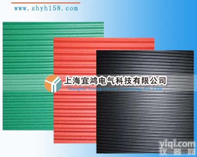 YHJYD  10mm红色<em>防滑</em><em>绝缘</em>垫<em>生产厂家</em>