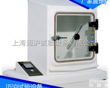 新款 <em>现货</em> 冷凝水<em>试验</em>箱 高低温箱 恒温恒湿<em>试验</em>箱 厂家<em>直销</em>