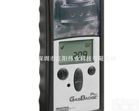 GBPro  美国英思科GBPro<em>单一气体检测仪</em>- GBPro气体检测仪,单一气体检...