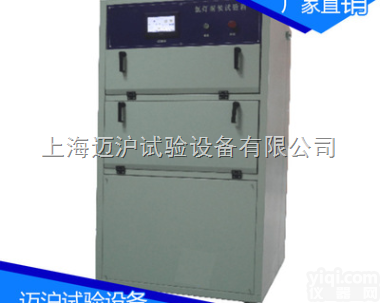 风冷<em>氙灯</em><em>老化</em><em>试验箱</em> 耐候<em>老化</em><em>试验箱</em> <em>氙灯</em><em>老化</em>箱 耐气候试验机
