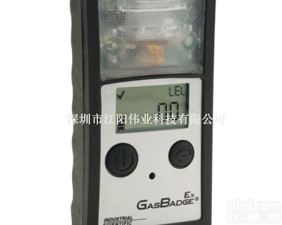 GB90  <em>美国英思科GB90可燃气体检测仪</em> 甲烷气体测漏仪GBPro 便携式氧气...