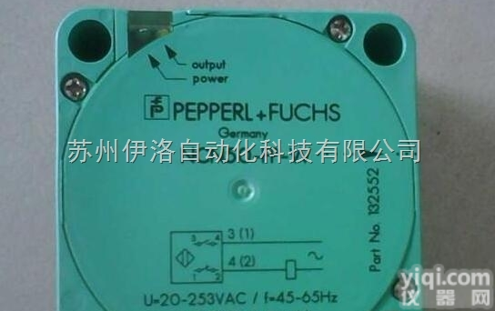 NCB50-FP-E2-C-P3-V1  上海<em>倍加</em>福自动化|<em>倍加</em>福接近<em>传感器</em>|<em>倍加</em>福编码器|<em>倍加</em>福编码器eds文...