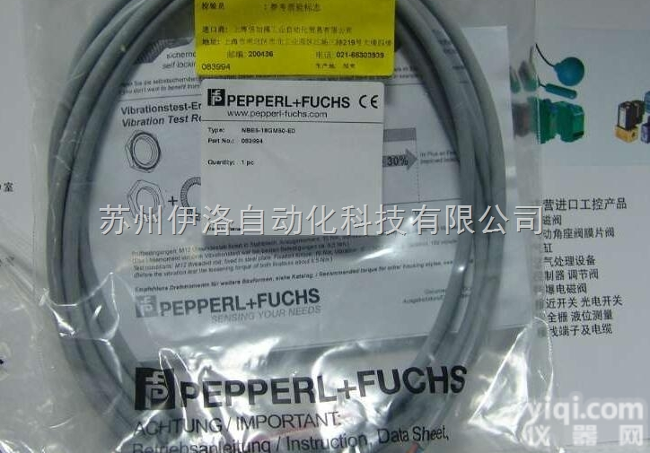 NBN3-F31-E8-V1  倍加福<em>苏州</em>防爆电气,<em>苏州</em>P+F倍加福电气有限公司,<em>苏州</em>倍加福<em>代理</em>商,一...