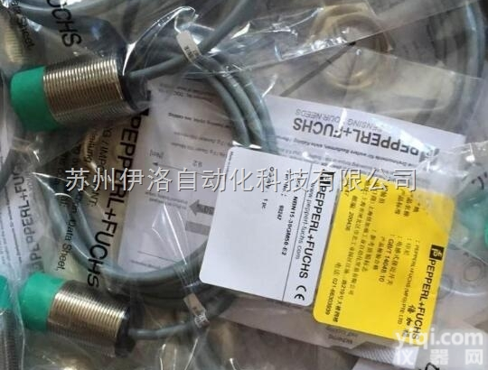 KFD2-UT-1-1  <em>倍加</em>福P+F<em>代理商</em>,上海<em>倍加</em>福P+F,编码器<em>倍加</em>福,RVI50N-09...