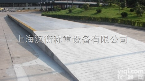 SCS  宁波汉衡地磅<em>电子秤</em>化工仓储<em>食品厂</em>地磅电子称生产商报价