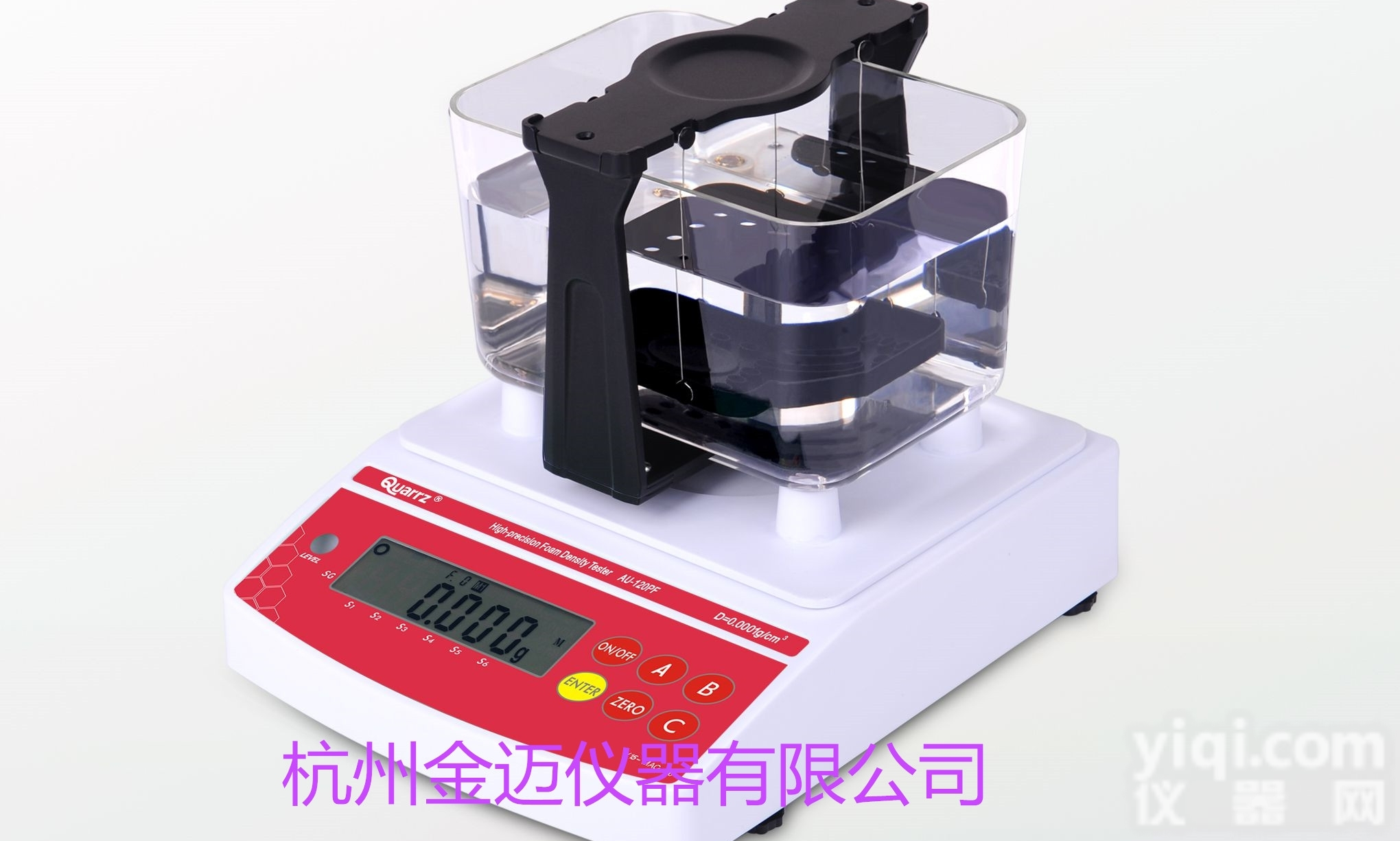 <em>硅橡胶</em>密度<em>测量仪</em>