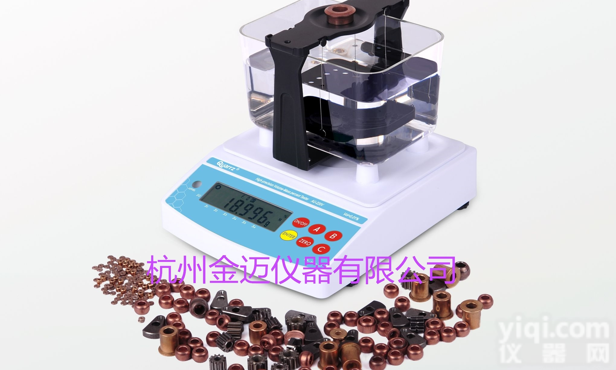 <em>丁苯橡胶</em><em>密度计</em>