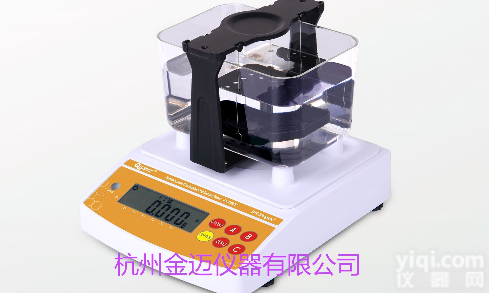 <em>丁苯橡胶</em>密度<em>测量仪</em>