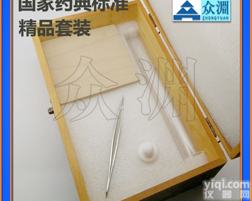 药典检测<em>砝码</em>--20g<em>聚四氟</em><em>砝码</em>【<em>空心</em>胶囊检测<em>砝码</em>】