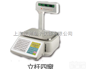 TM  30kg<em>友声</em><em>条码</em>秤，<em>友声</em>打码秤<em>价格</em>