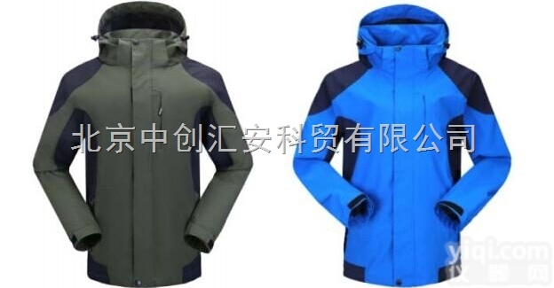 <em>雷克兰</em>全套户外作业<em>防寒服</em>