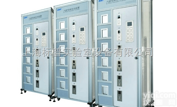 BPTEP-PDT6  六层群控电梯实训装置|<em>透明仿真电梯教学模型</em>